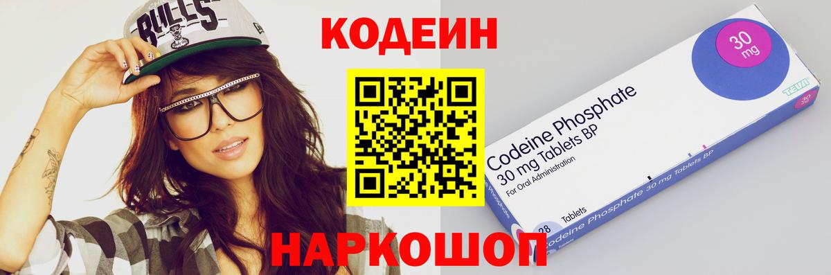 Гашиш  Вход с VPN  Марихуана  Верхний Уфалей  Cocaine  Меф   МЕТАМФЕТАМИН  КОКАИН  ГАШ 