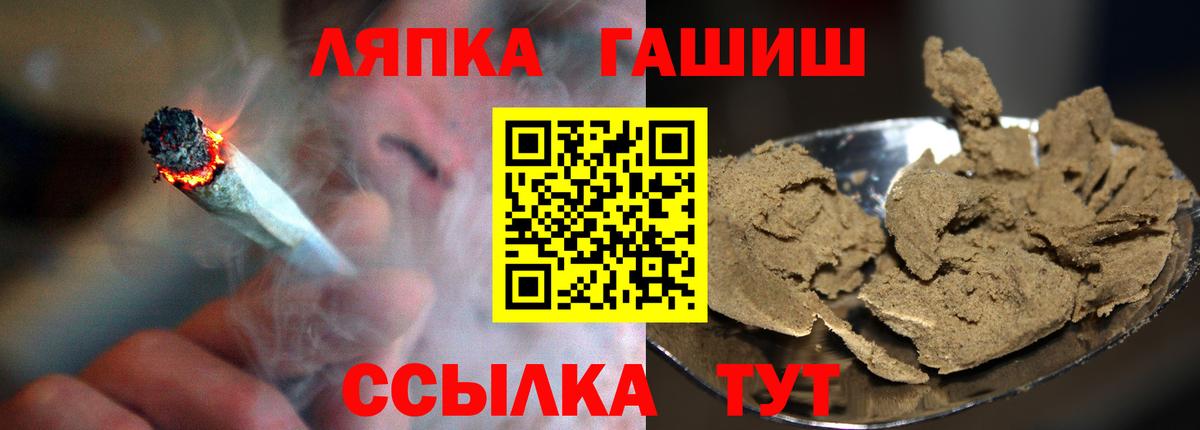 ГАШ 40% ТГК  Вход с VPN  ГАШИШ ice o lator  как найти закладки  Верхний Уфалей  Гашиш 