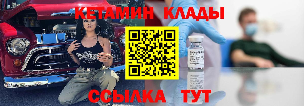Верхний Уфалей  Кетамин VHQ  Кетамин VHQ  darknet состав  Вход с VPN 