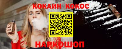 кокс Кумертау