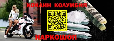 МДМА Кулебаки