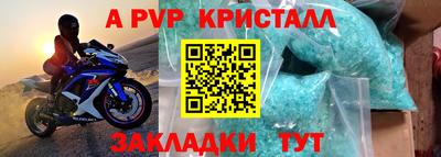 МДПВ Кунгур