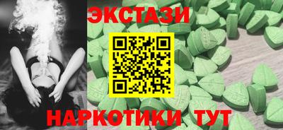 МДМА Кулебаки