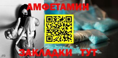 МДМА Кулебаки