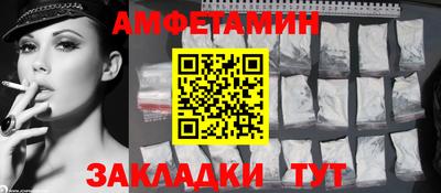 МДМА Кулебаки