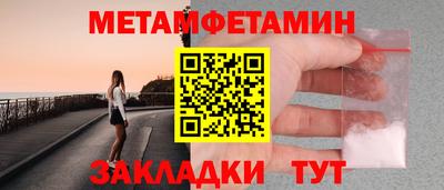 дживик Каменск-Уральский