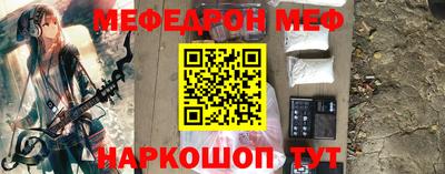 МДПВ Кунгур