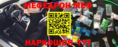 МДПВ Кунгур