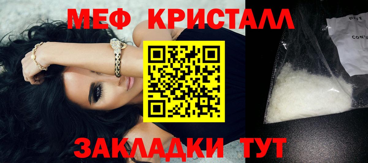 Верхний Уфалей  МЯУ-МЯУ  Вход с VPN  Меф  где продают наркотики  Меф VHQ  МЕФ 4 MMC 