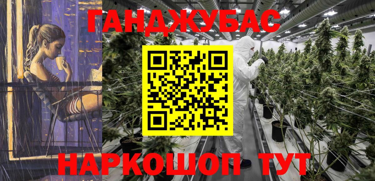 Бошки марихуана индика  Канабис Amnesia  Верхний Уфалей  Марихуана Ganja  Конопля LSD WEED  Вход с VPN 