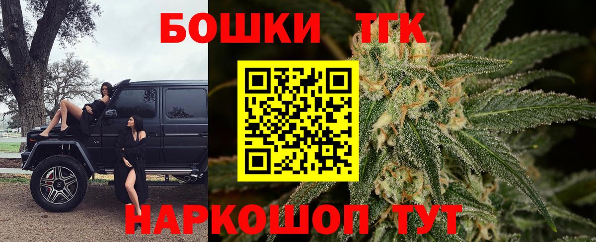 МАРИХУАНА LSD WEED Верхний Уфалей